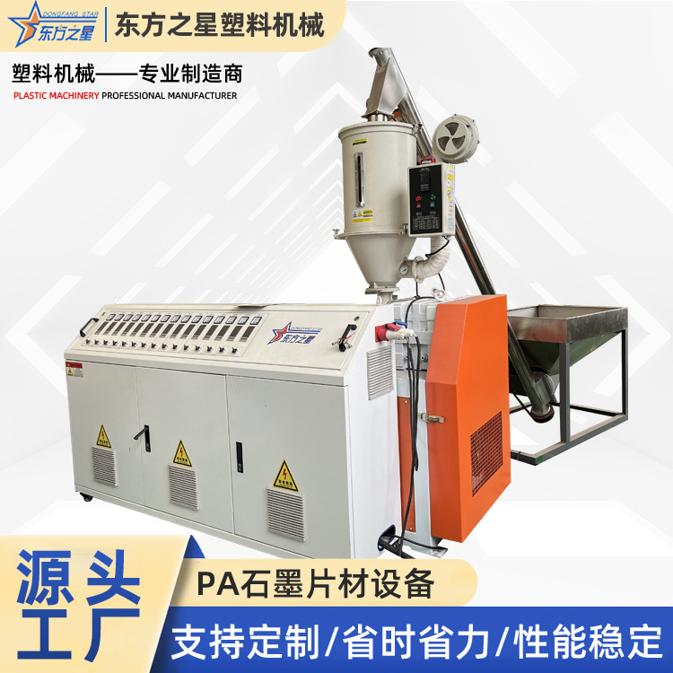 PP హాలో వాటర్ రిటైనింగ్ బోర్డు సామగ్రి